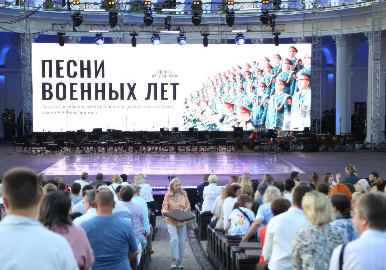 The First All-Russian Musical Festival of Soviet Song